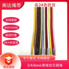 24ɫ3/4/6mm��ɫ��]�g���y�[���ܰ�о�A�K�ֹ�DIY���y�������A�K