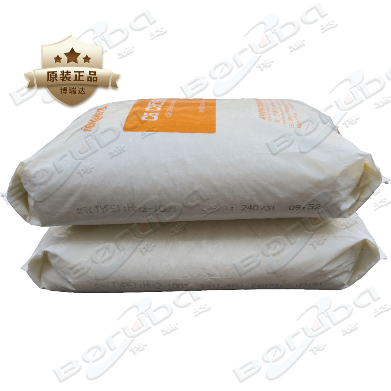 浙江恒河HH2-1003苯乙烯基石油村脂替代萜烯树脂碳五碳九共聚树脂