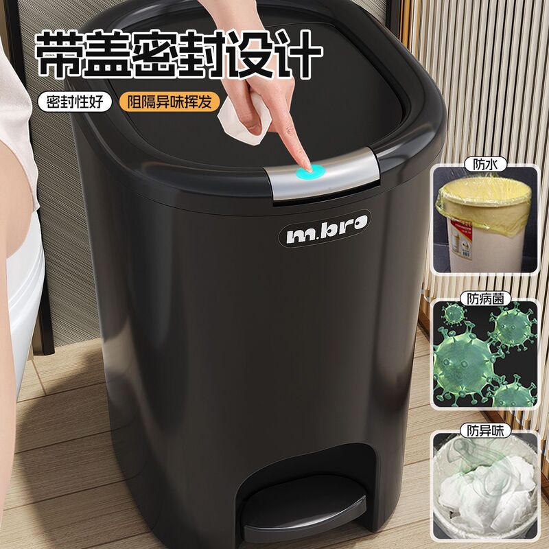 厨房置物架2025新款家用卫生间客厅厕所免弯腰踩按一体收纳架纸篓|undefined