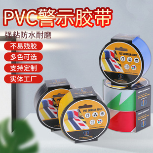 �羳�����z��PVC��ʾ�z���ʺ��׿����b���R�z���ذ��z�����ܰ��b