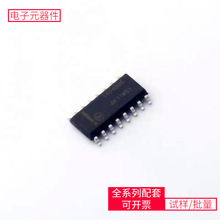 74 MC14049BDG SOIC-16 AT32F415CBT7 AD706JRZ 1SMA5919BT3G MK0