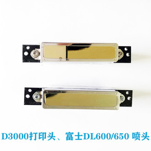 ������ EPSON D3000��ӡ�^ ���^ ��ʿ DL600 650 ���^ ��ӡ�^