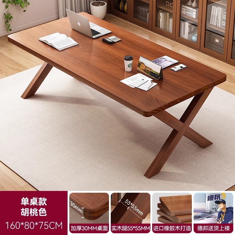Pure solid wood flagship model 160*80*75