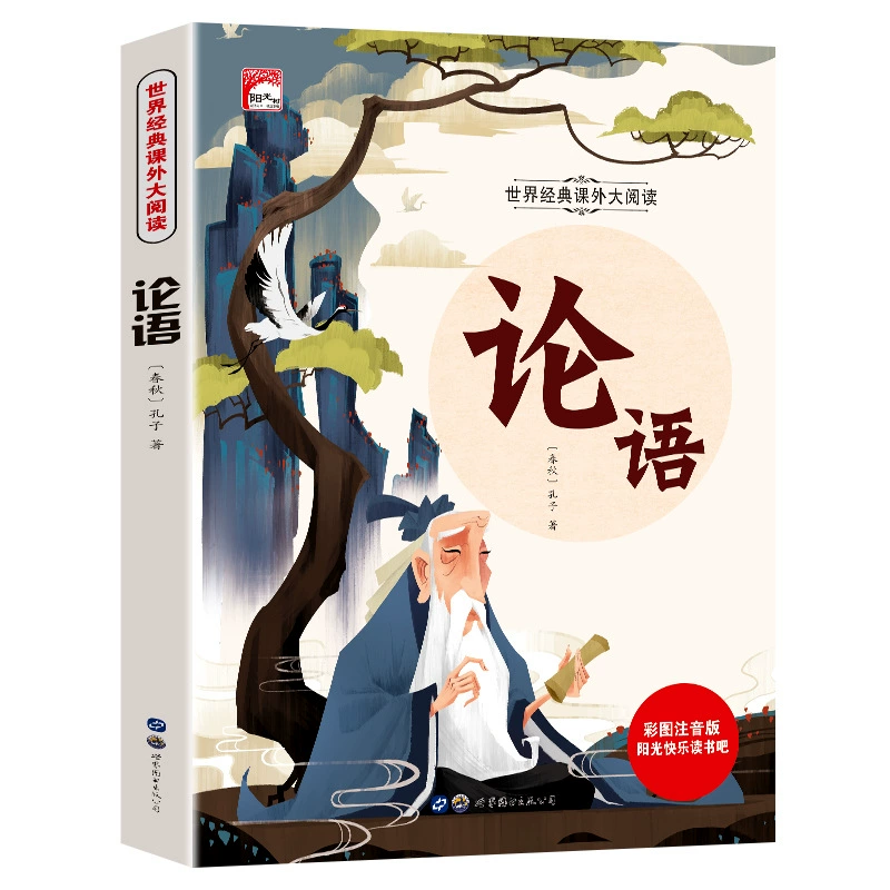Классическое чтение для студентов, для детей 3–8 лет
