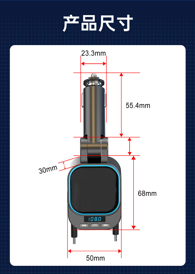 BC97 fm transmitter car bluetooth mp3 car charger super fast charging flash charging four-in-one telescopic cable