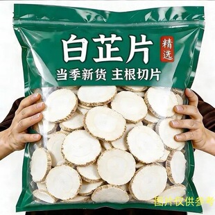香料香气模拟合成香料 - 1688批发源头工厂