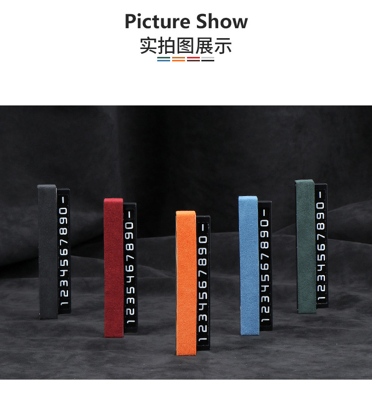 Creative Temporary Parking Number Plate for Cars, with Hidden Phone Number for Moving Vehicles, High-End Suede Alcantara
