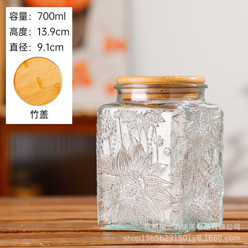 批发新款复古海棠花玻璃密封罐糖果零食储物罐干果坚果储存罐|undefined