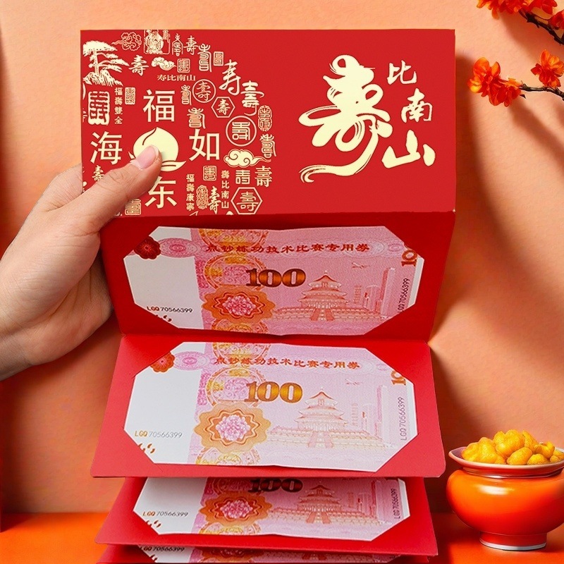 수비난산(핫스타일)