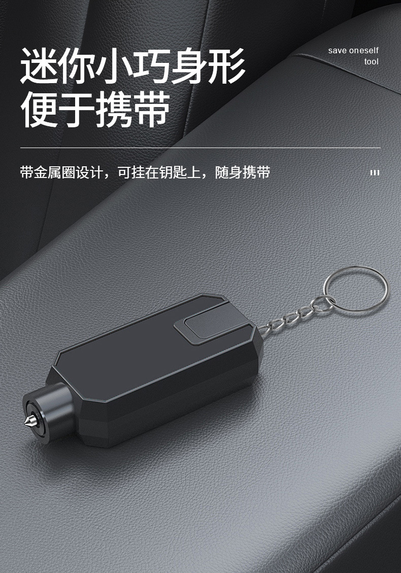 Car Safety Hammer Emergency Car Life-saving Hammer Multifunctional Cutting Safety Belt Pressing Window Breaker Cross-border Universal