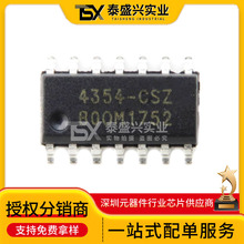 CS4354-CSZ CS4354-CSZR 4354-CSZ ��ƬSOP-14 ��ģת����оƬ