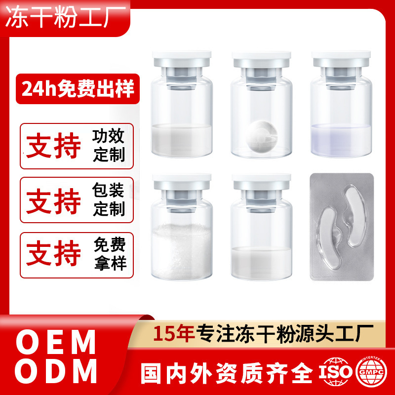 Morning Sky Blue Copper Peptide Freeze-Dried Powder Sponge Microneedle Complex Polypeptide Facial Redness Repair Beauty Salon Kit
