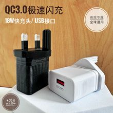 �羳18W��UӢҎ�֙C����^QC3.0���ܳ����USB����^5V3A���_���^