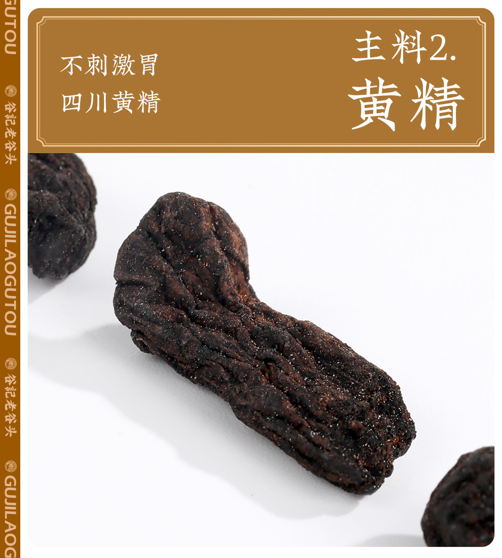 Ginseng Polygonatum Mulberry Raspberry Herbal Tea Blend 350g Nourishing Wellness Tea Bags key features