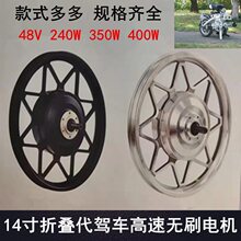 14��48V350W�ۯB���{늄�����܇�늺����ٟoˢ���X늙C�R�_12