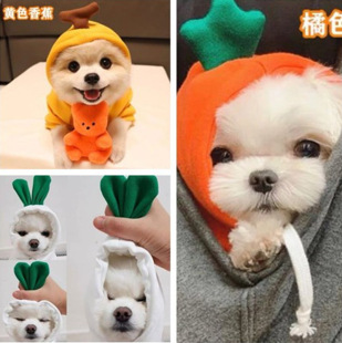 Pet Sweatshirt Cat Dog Clothes Teddy Bitter Bear Pome Small Dog Autumn and Winter Warm fleece-lined Sweatshirt