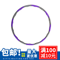 現物の応援団は応援団の健康界の16節の応援団の花式の応援団の体操圏の卸売りを取り外します。