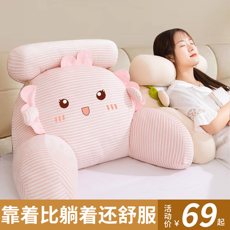 Bedside Cushion Pillow Bedside Soft Bag Large Back Cushion Pregnant Women Sofa Pillow Pillow Bed Waist Protector Neck Cushion