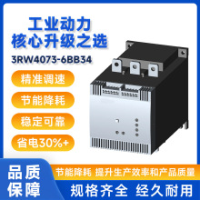 T3RW44ܛ3RW3018-1BB14 3RW4443/3RW5524-1HA14