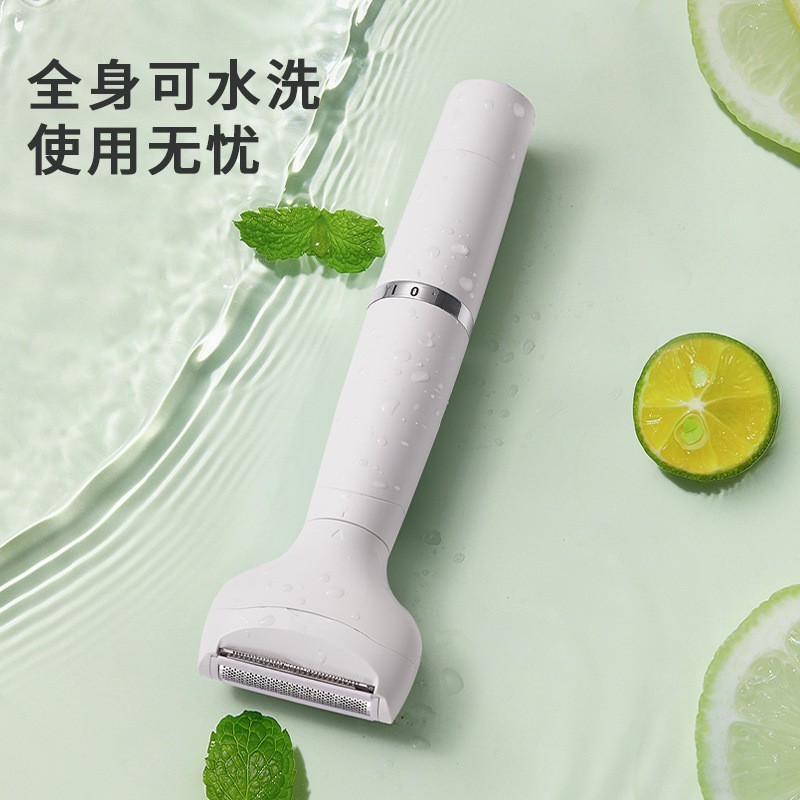 水洗修眉刀跨境七合一剃毛器充电式女士脱毛仪电动刮毛器理容套装|undefined