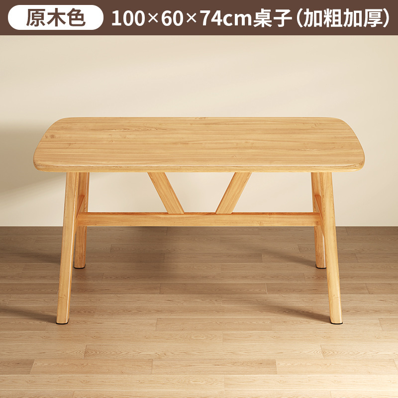餐桌家用小户型现代简约出租房用长方形饭桌客厅餐饮商用桌椅批发|undefined