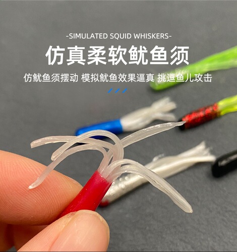 Wholesale Lure Tube Worm Hollow Tube Soft Worm Fake Bait Freshwater and Saltwater Pike Perch White Striped Fish Bait 