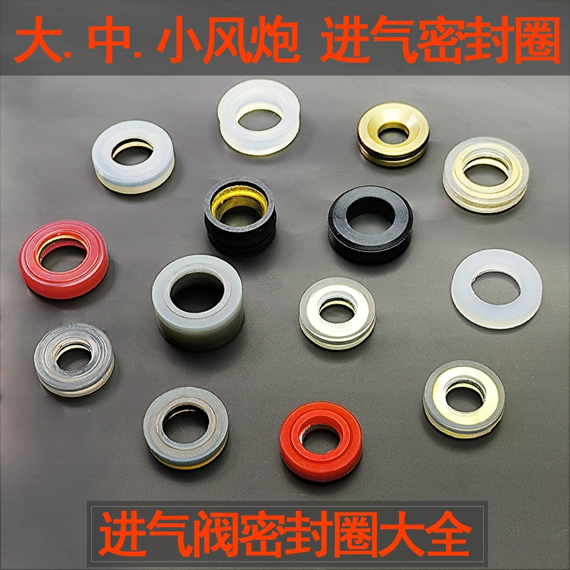 , Zhengmao yantian небольшой воздушный пистолет аксессуар пневматический гаечный ключ воздухозаборный воздушный клапан переключатель верхней иглы пружина зонтик