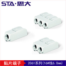 2072�NƬ���ӽӾ�����LED�������l�⺸SMD����ʽ 2062 1P/2P/3P
