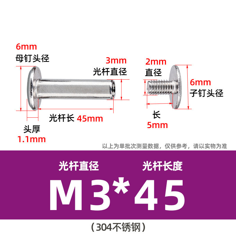 304ステンレス鋼製両頭ネジ、十字型会計用留め具、合板用リベット、平頭M2M3M4、在庫あり|undefined