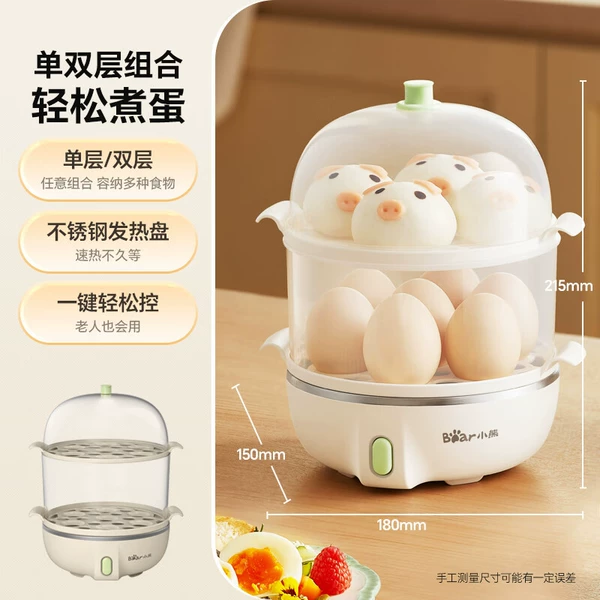 Double layer ZDQ-B14Q1