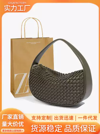 Zara 2025 New Fall Green Woven-Effect Zip Top Handle Crossbody Bag Women's Shoulder Underarm Bag