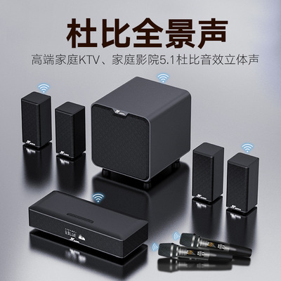 A71杜比家庭影院5.1真解码全景声音响家用回音壁无线环绕K歌套装|ms