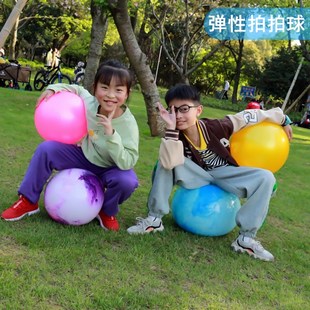 Beach Ball Water Inflatable Toy Ball Floating Ball Kidsren's Thickeneded Elastic Racket Ball Beach Volleyball Swimming Water Polo