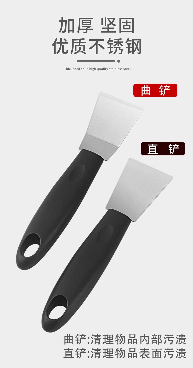 油烟铲_06