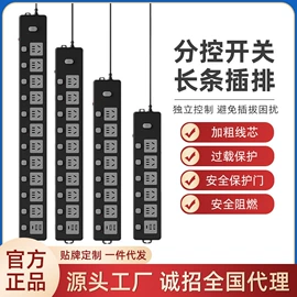 接线插座;转换插座;新能源充电桩