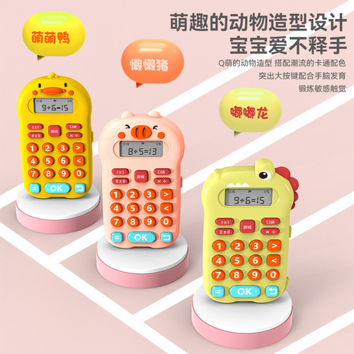 Origin Factory Children's Mental Arithmetic Treasure - Mathematical Brain Development Intelligence Calculator Addition Subtraction Multiplication Division Trainer
