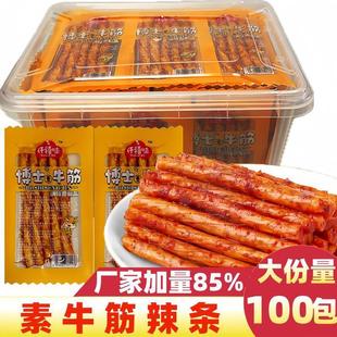 �������l��ţ������ʳ��ζС�ԾW�tС���bͯ��������eʳƷ���l