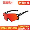 Cross border new pattern Colorful Riding glasses motion outdoors Discoloration Polarized Bicycle glasses Sunglasses oem