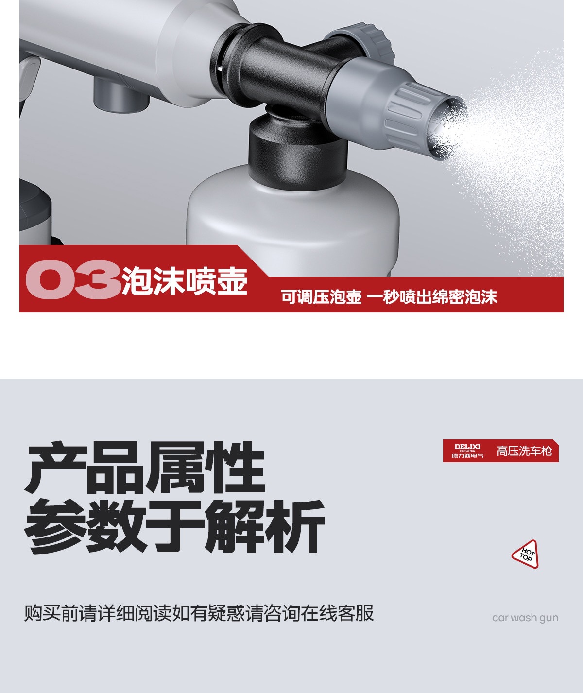 Suitable for Delixi Electric car wash high-pressure water gun, household wireless car washer, lithium battery powerful booster for floor cleaning