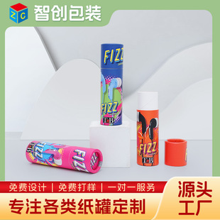Cosmetic Round Paper Tube Paper Barrel Custom Printed Packaging Paper Tube Round Paper Tube Kraft Paper Can Custom Tea Packaging Box