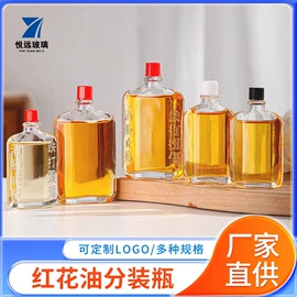 化妆品包装;喷雾瓶;玻璃瓶