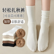 白色襪子女中筒襪秋冬季加絨加厚堆堆襪冬天保暖奶茶色長筒毛圈襪