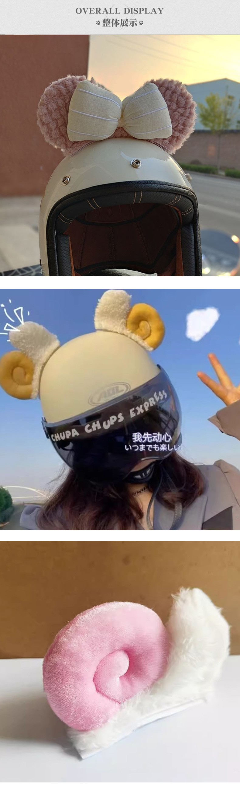 Helmet Decoration Detachable Cat Ears Plush Horns Ski Accessories