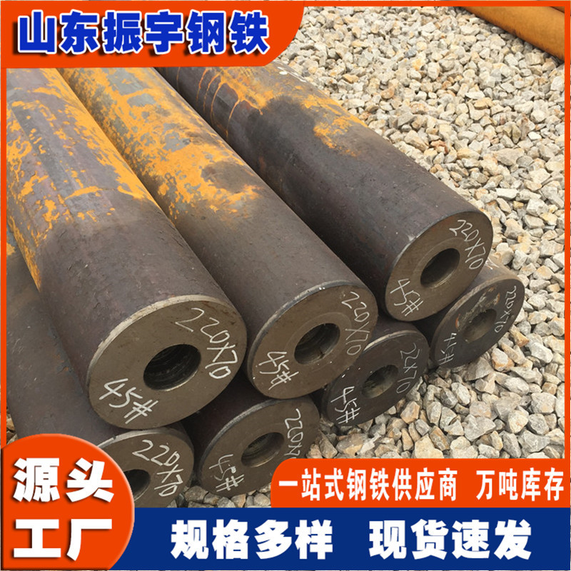 厂家现货特厚壁无缝钢管 45# 150*60 圆钢掏孔无缝空心钢管切割