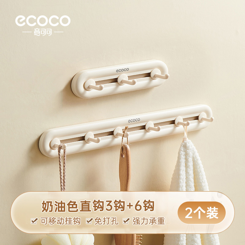 Gancho de cocina sin perforación, espátula de carga fuerte, cuchara, soporte de pala, estante de almacenamiento multifuncional montado en la pared