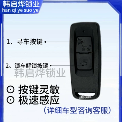 Suitable for Honda Pcx160 Key Blank Motorcycle Remote Control Smart Key Pcx160 Replacement One-Touch Start (Motorcycle Key) - 010-style-honda-remote-control-21-22-yearfrequency-433-7029mm