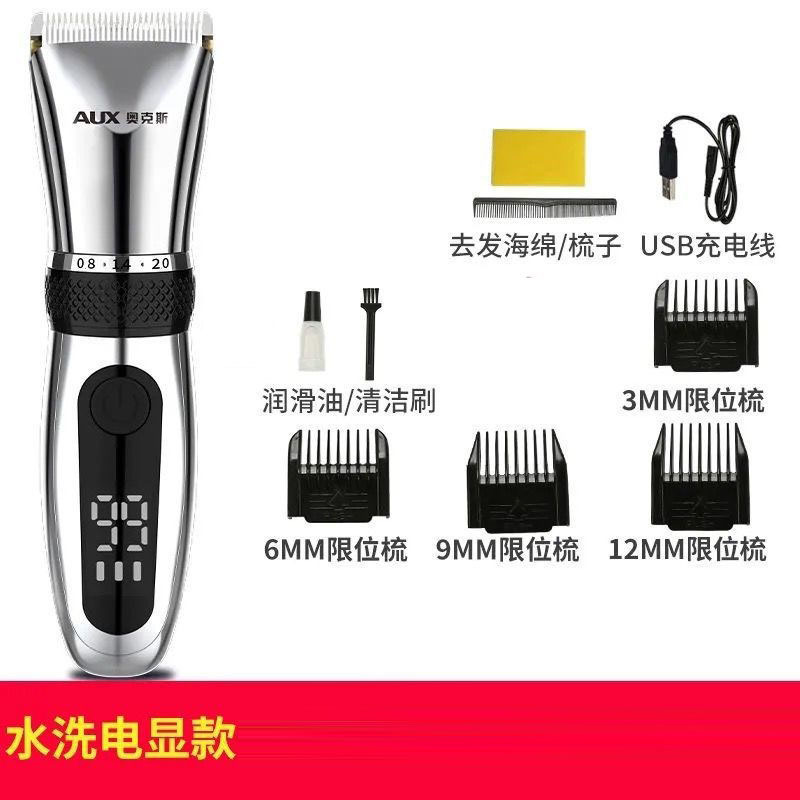 オックス理髪器電気押しカット髪充電式電気押し子神器自己剃髪電気剃刀家庭用|undefined