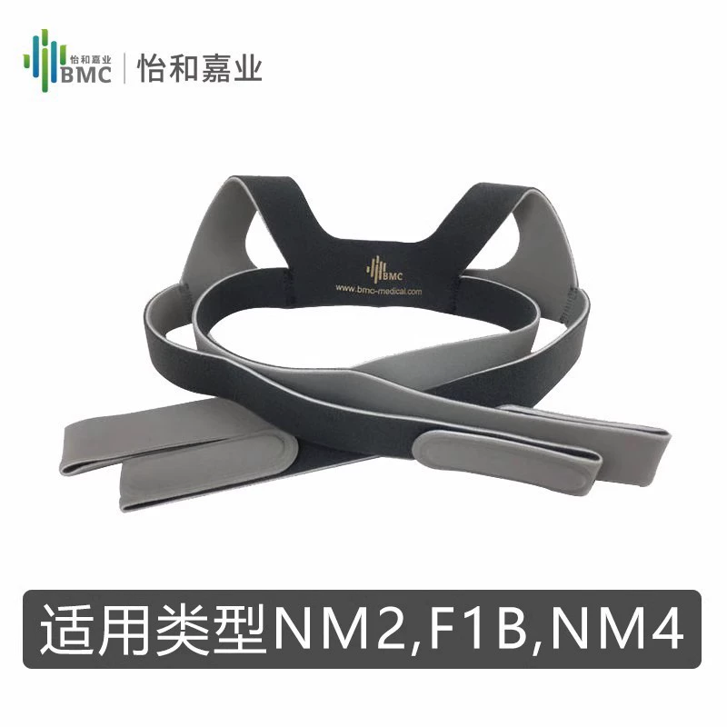 Реметт вентилятор маска F5A оголовая лента Универсальный аксессуар A5 оголовная лента A7 оголовная лента F1B оголовная лента FM1A