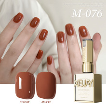 2025年新款网红流行色夏季显白琥珀南瓜色美甲店专用甲油胶