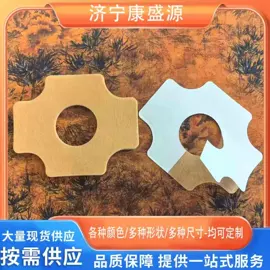 保健用品加工;保健护具;辅料加工定制